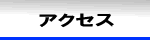 ANZX